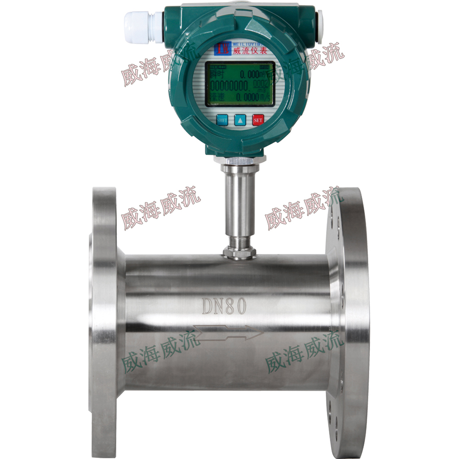 液體渦輪流量計