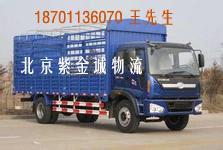 【北京到武鄉貨運專線北京到武鄉搬家公司】價格,廠家,公路運輸-搜了網